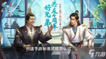 纪念中美建交45周年招待会在洛杉矶举行