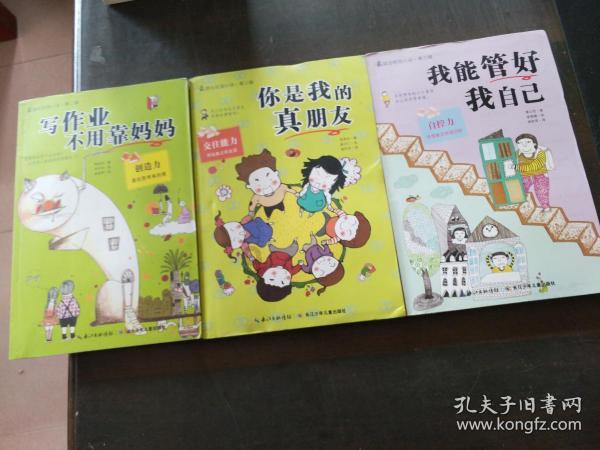 党媒公益助农|垫江砚台两百多亩柑橘等你来采摘~