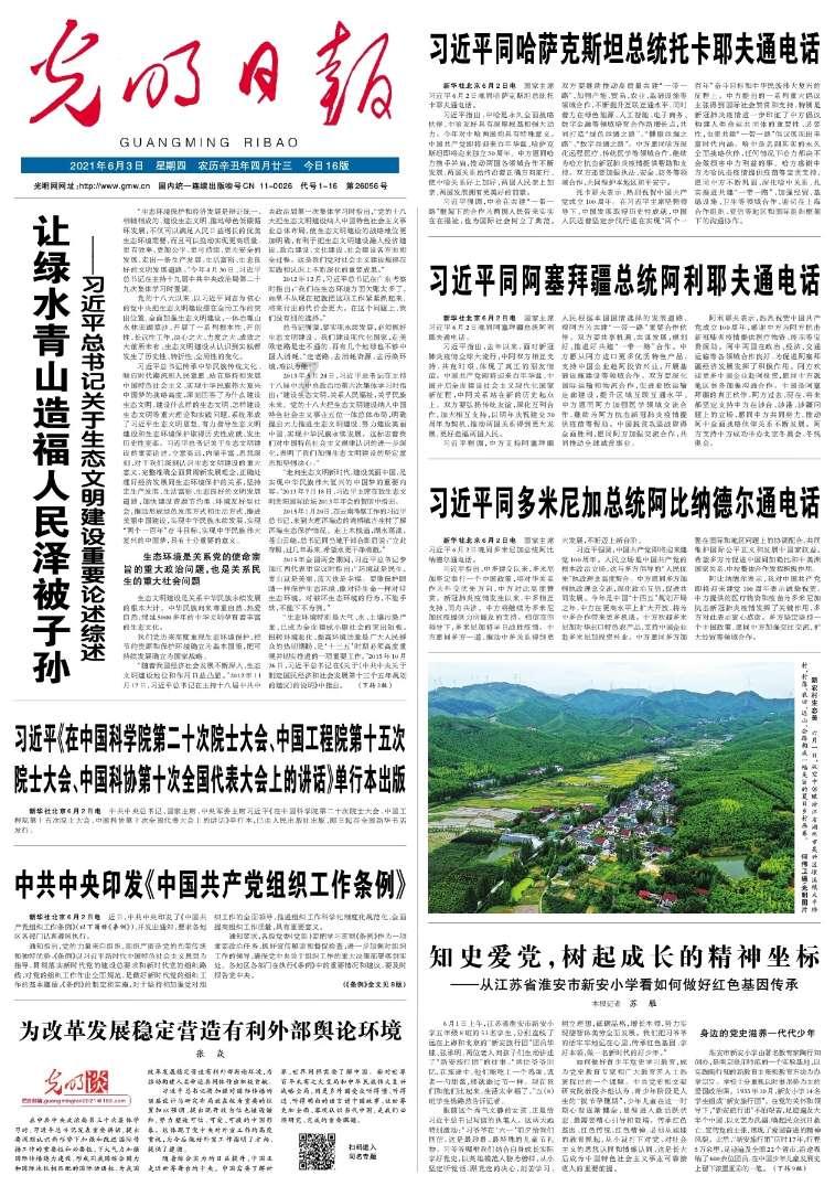 探讨交流,发现答案——周震南生日6月21日是农历吗?问答平台