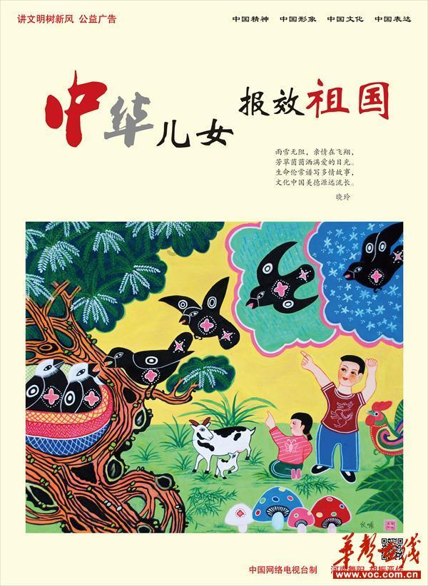石家庄:铁警暖归途 乘警守护平安
