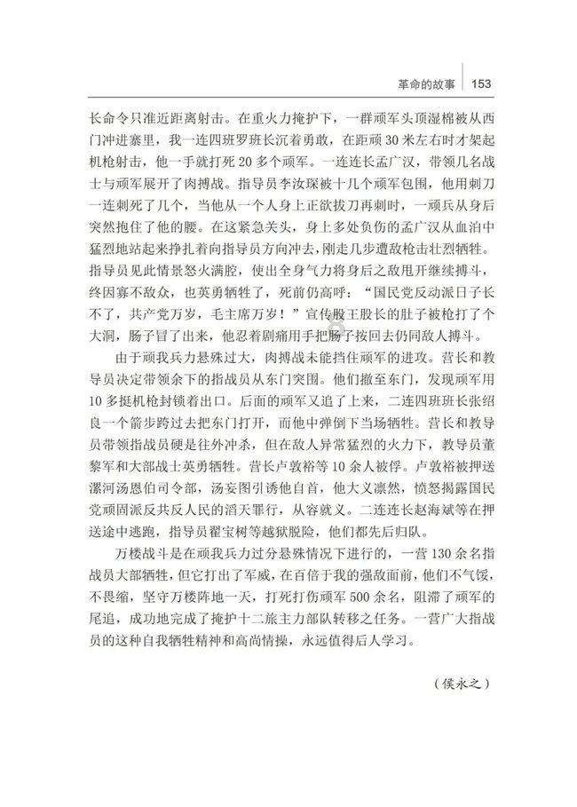 男性冬季健康：这些微量元素不可或缺，快点补起来吧！