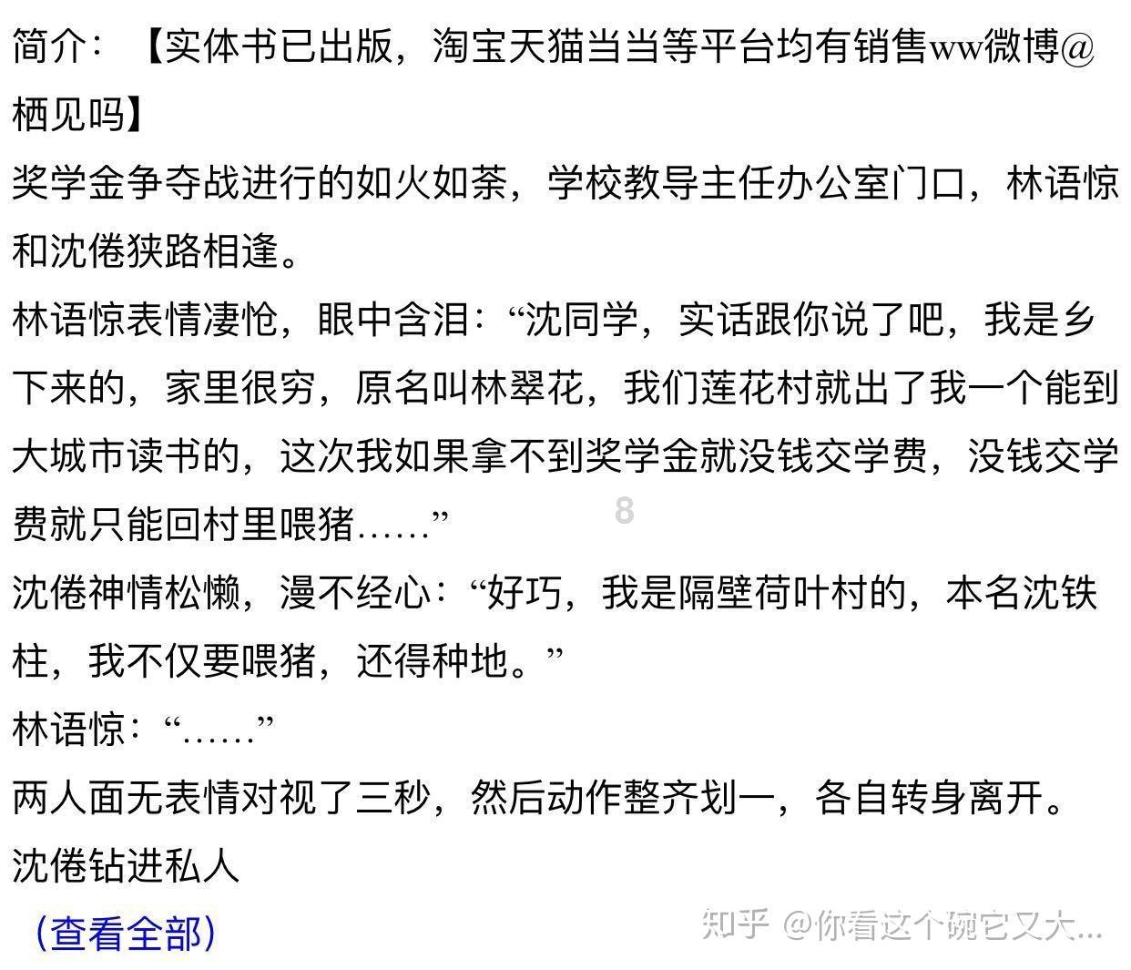 哈尔滨市双城区召开“双减”协调机制暨消防安全工作会议